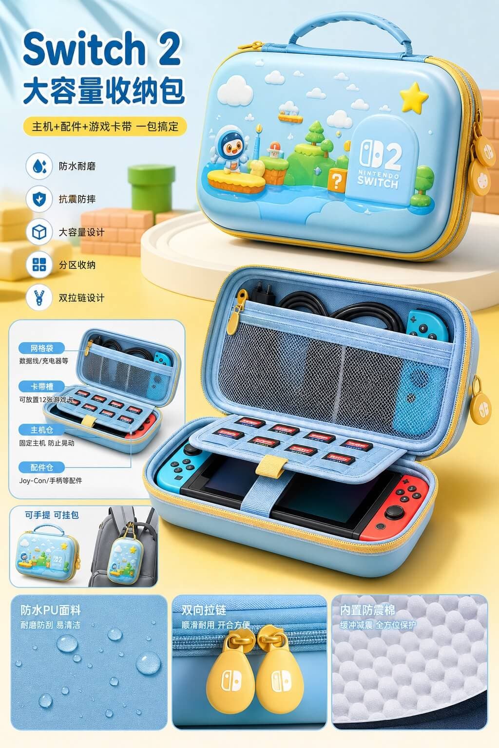 一次出 4 款 · 互不相同